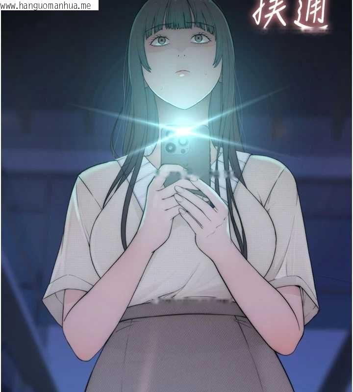 韩国漫画衣冠禽兽韩漫_衣冠禽兽-第3话-先由我开始品尝在线免费阅读-韩国漫画-第261张图片