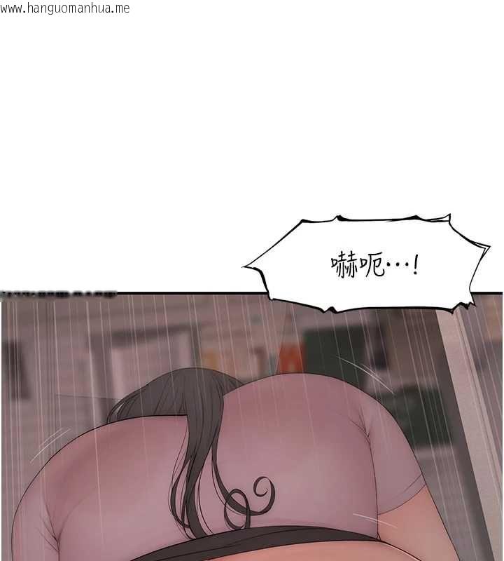 韩国漫画衣冠禽兽韩漫_衣冠禽兽-第5话-妳想被上才装醉的吗?在线免费阅读-韩国漫画-第257张图片