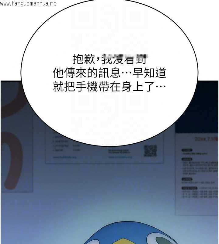 韩国漫画衣冠禽兽韩漫_衣冠禽兽-第4话-醉意唤醒的雄性本能在线免费阅读-韩国漫画-第54张图片