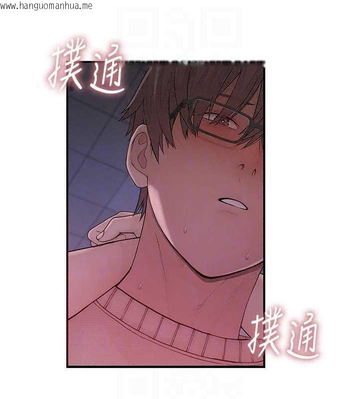 韩国漫画衣冠禽兽韩漫_衣冠禽兽-第7话-里面都被你射满满的在线免费阅读-韩国漫画-第89张图片