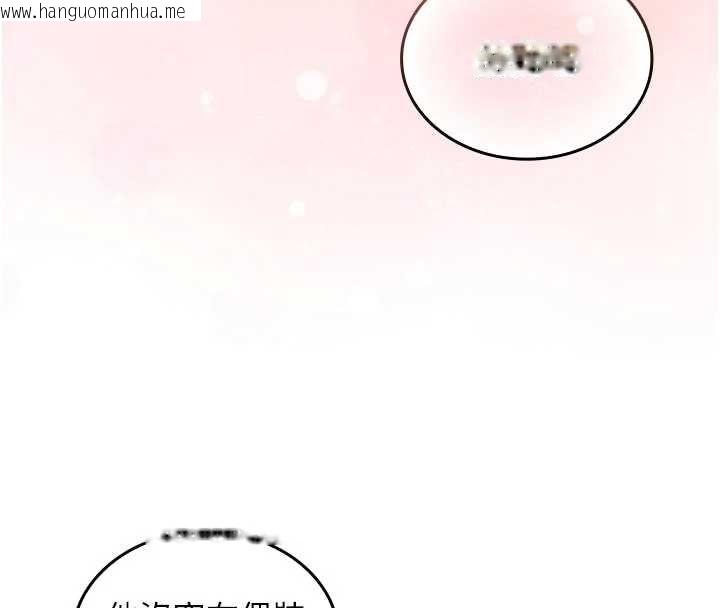 韩国漫画我的in援团韩漫_我的in援团-第9话-在阿姨面前干恩妮在线免费阅读-韩国漫画-第130张图片