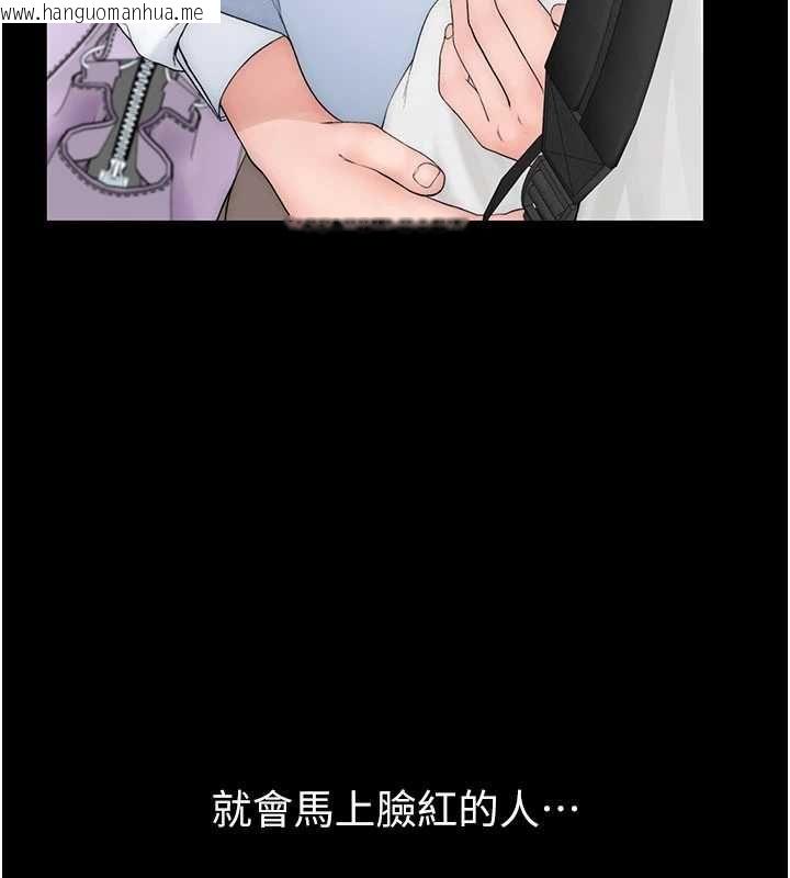 韩国漫画衣冠禽兽韩漫_衣冠禽兽-第6话-处女的呻吟声越发高亢在线免费阅读-韩国漫画-第214张图片