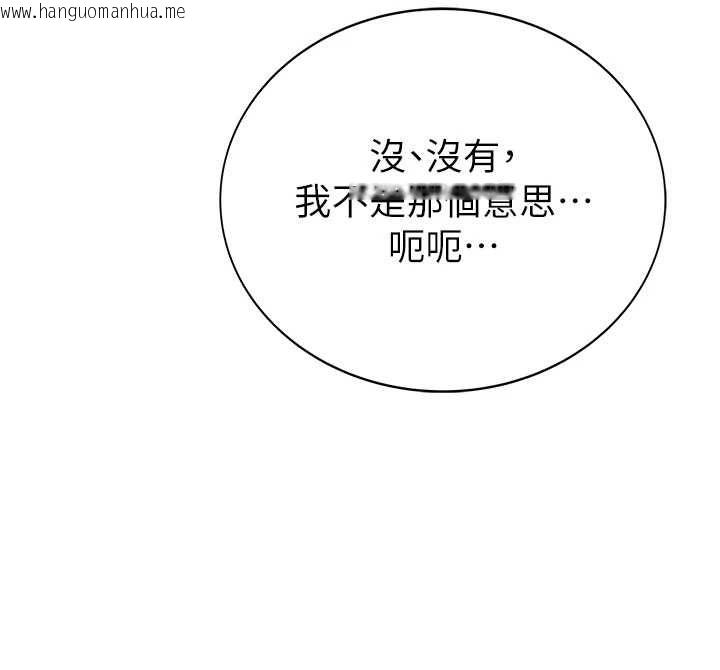 韩国漫画衣冠禽兽韩漫_衣冠禽兽-第4话-醉意唤醒的雄性本能在线免费阅读-韩国漫画-第71张图片