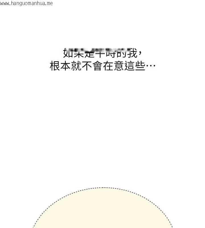 韩国漫画衣冠禽兽韩漫_衣冠禽兽-第2话-学妹过分的请求在线免费阅读-韩国漫画-第268张图片
