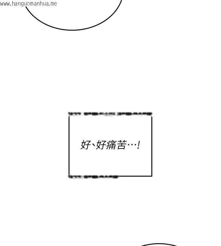 韩国漫画我的in援团韩漫_我的in援团-第9话-在阿姨面前干恩妮在线免费阅读-韩国漫画-第34张图片