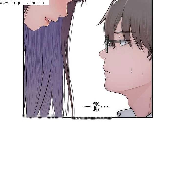韩国漫画衣冠禽兽韩漫_衣冠禽兽-第3话-先由我开始品尝在线免费阅读-韩国漫画-第218张图片