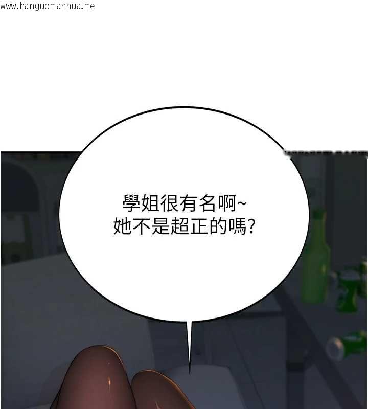 韩国漫画衣冠禽兽韩漫_衣冠禽兽-第4话-醉意唤醒的雄性本能在线免费阅读-韩国漫画-第114张图片