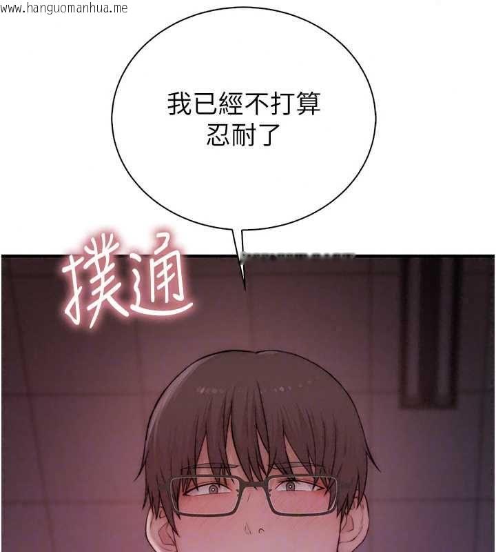 韩国漫画衣冠禽兽韩漫_衣冠禽兽-第6话-处女的呻吟声越发高亢在线免费阅读-韩国漫画-第134张图片