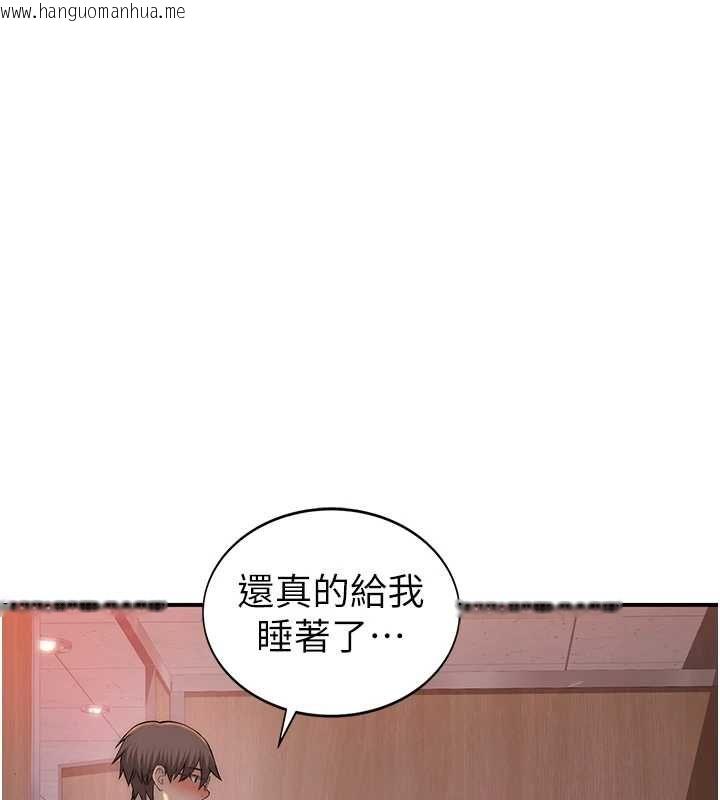 韩国漫画衣冠禽兽韩漫_衣冠禽兽-第4话-醉意唤醒的雄性本能在线免费阅读-韩国漫画-第219张图片
