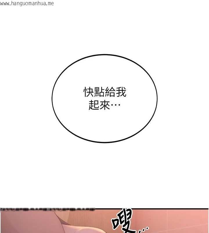 韩国漫画衣冠禽兽韩漫_衣冠禽兽-第4话-醉意唤醒的雄性本能在线免费阅读-韩国漫画-第235张图片