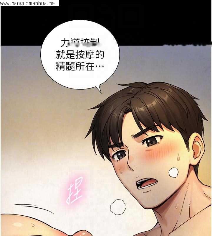 韩国漫画与生巨来韩漫_与生巨来-第35话-原来我们都很变态在线免费阅读-韩国漫画-第69张图片