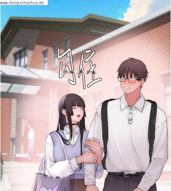 韩国漫画衣冠禽兽韩漫_衣冠禽兽-第6话-处女的呻吟声越发高亢在线免费阅读-韩国漫画-第208张图片