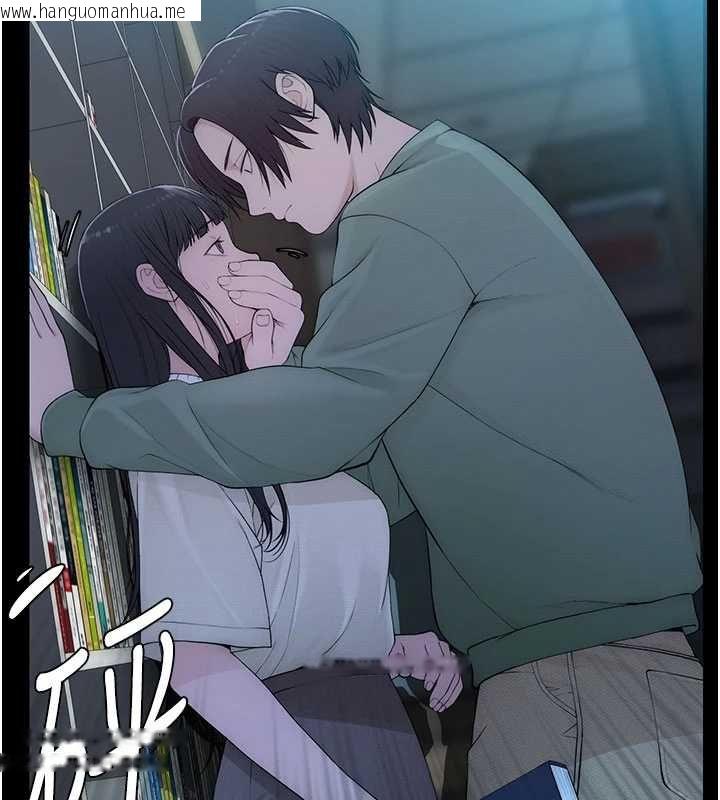 韩国漫画衣冠禽兽韩漫_衣冠禽兽-第3话-先由我开始品尝在线免费阅读-韩国漫画-第274张图片