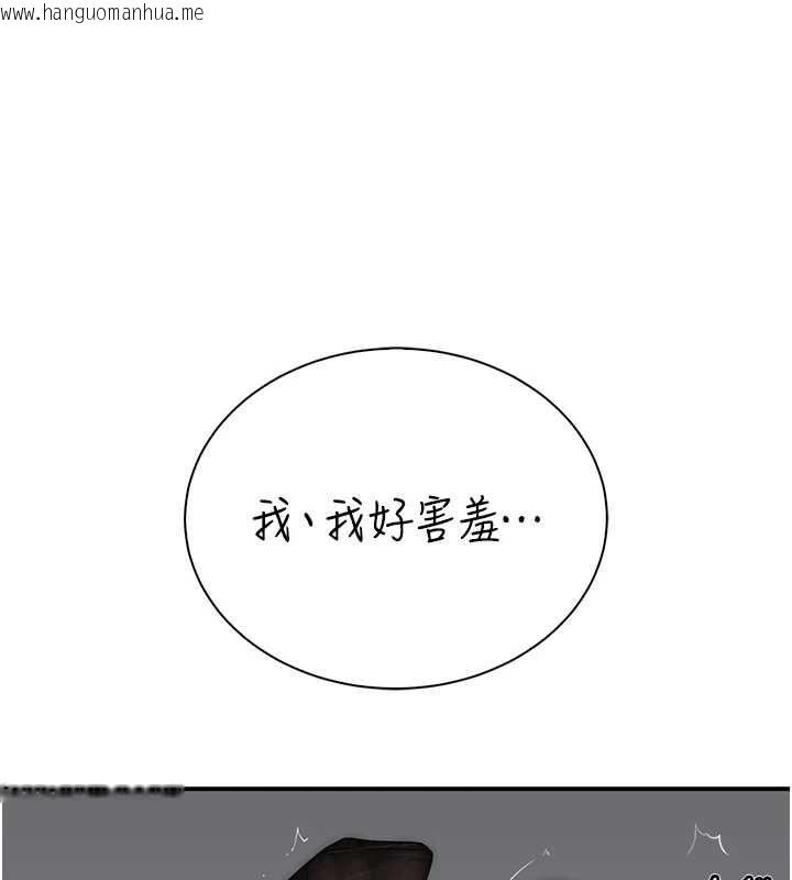 韩国漫画衣冠禽兽韩漫_衣冠禽兽-第5话-妳想被上才装醉的吗?在线免费阅读-韩国漫画-第236张图片