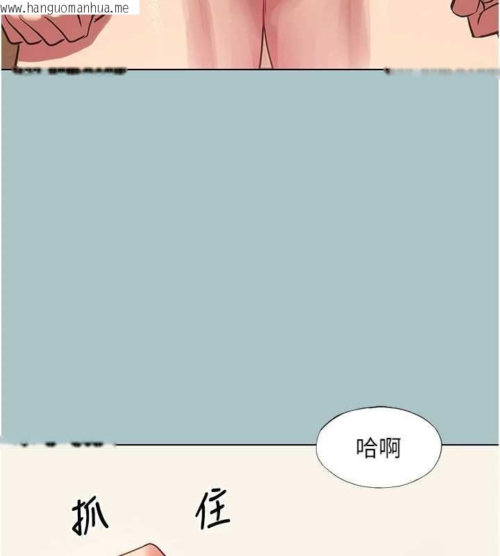 韩国漫画不要恋爱要打砲韩漫_不要恋爱要打砲-第54话-就当作是姐姐在上妳在线免费阅读-韩国漫画-第83张图片