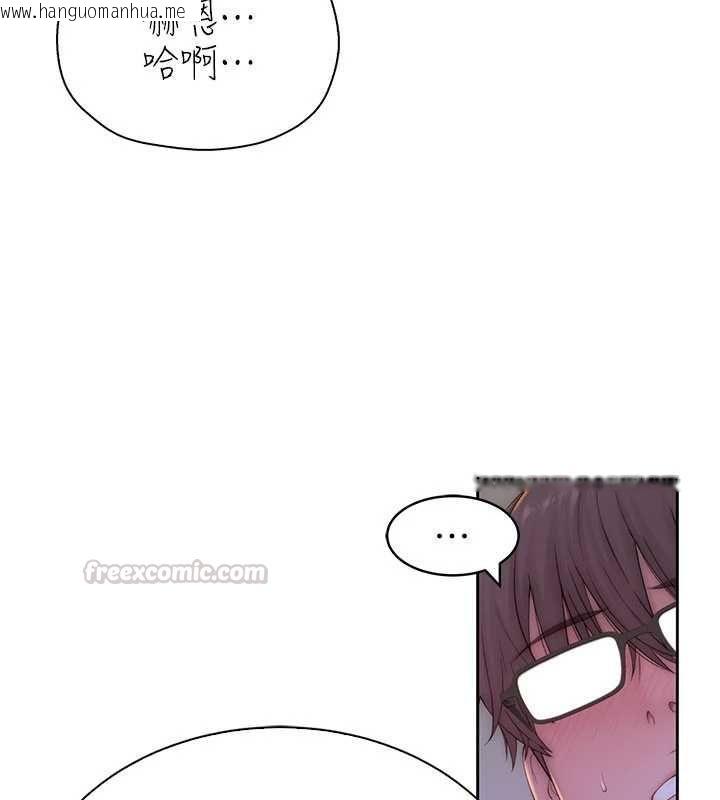 韩国漫画衣冠禽兽韩漫_衣冠禽兽-第6话-处女的呻吟声越发高亢在线免费阅读-韩国漫画-第105张图片