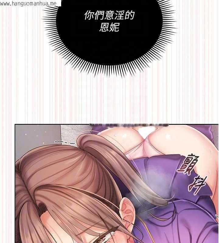 韩国漫画我的in援团韩漫_我的in援团-第9话-在阿姨面前干恩妮在线免费阅读-韩国漫画-第182张图片