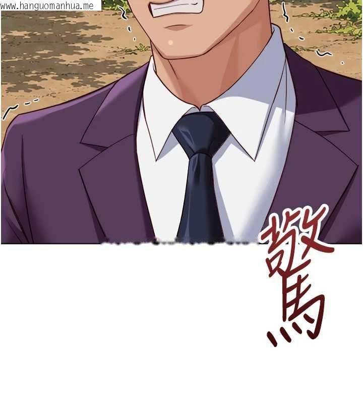 韩国漫画鲁蛇社畜的金手指韩漫_鲁蛇社畜的金手指-第81话-赢家的庆祝派对在线免费阅读-韩国漫画-第11张图片