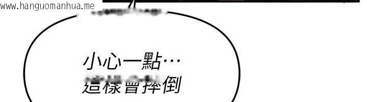 韩国漫画Beautiful-Days韩漫_Beautiful-Days-第88话-百依百顺的尹宝薇在线免费阅读-韩国漫画-第52张图片