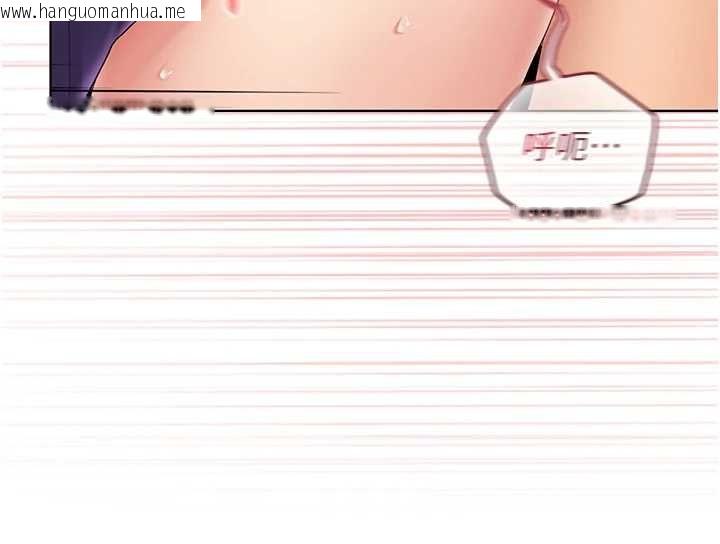 韩国漫画我的in援团韩漫_我的in援团-第9话-在阿姨面前干恩妮在线免费阅读-韩国漫画-第109张图片