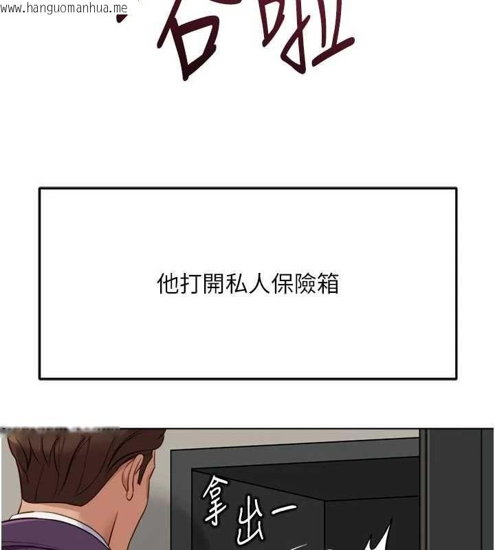 韩国漫画鲁蛇社畜的金手指韩漫_鲁蛇社畜的金手指-第81话-赢家的庆祝派对在线免费阅读-韩国漫画-第57张图片