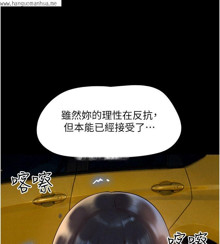 韩国漫画韶恩韩漫_韶恩-第107话-如果你想要…就做吧在线免费阅读-韩国漫画-第24张图片