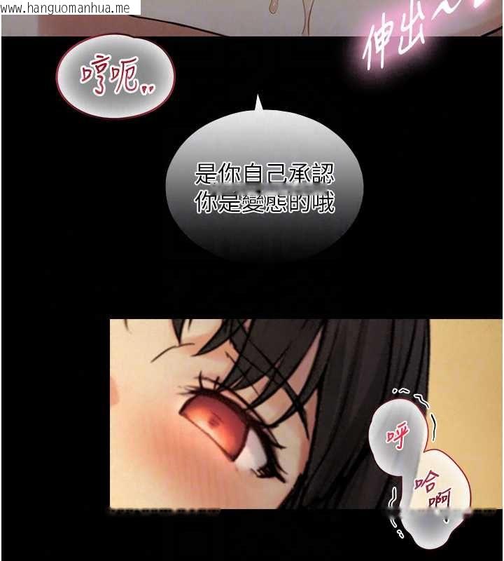 韩国漫画与生巨来韩漫_与生巨来-第35话-原来我们都很变态在线免费阅读-韩国漫画-第118张图片