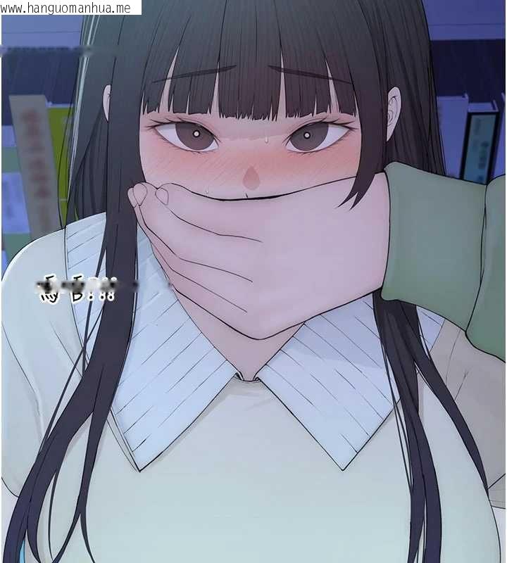 韩国漫画衣冠禽兽韩漫_衣冠禽兽-第3话-先由我开始品尝在线免费阅读-韩国漫画-第277张图片