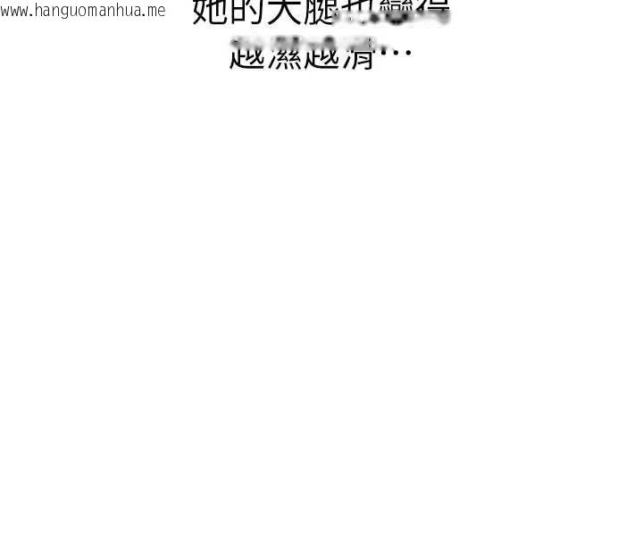 韩国漫画衣冠禽兽韩漫_衣冠禽兽-第5话-妳想被上才装醉的吗?在线免费阅读-韩国漫画-第252张图片