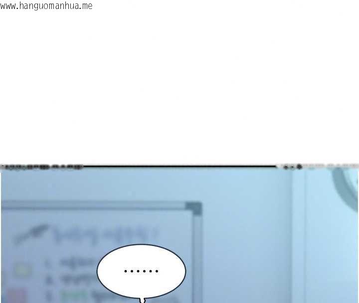 韩国漫画衣冠禽兽韩漫_衣冠禽兽-第7话-里面都被你射满满的在线免费阅读-韩国漫画-第220张图片