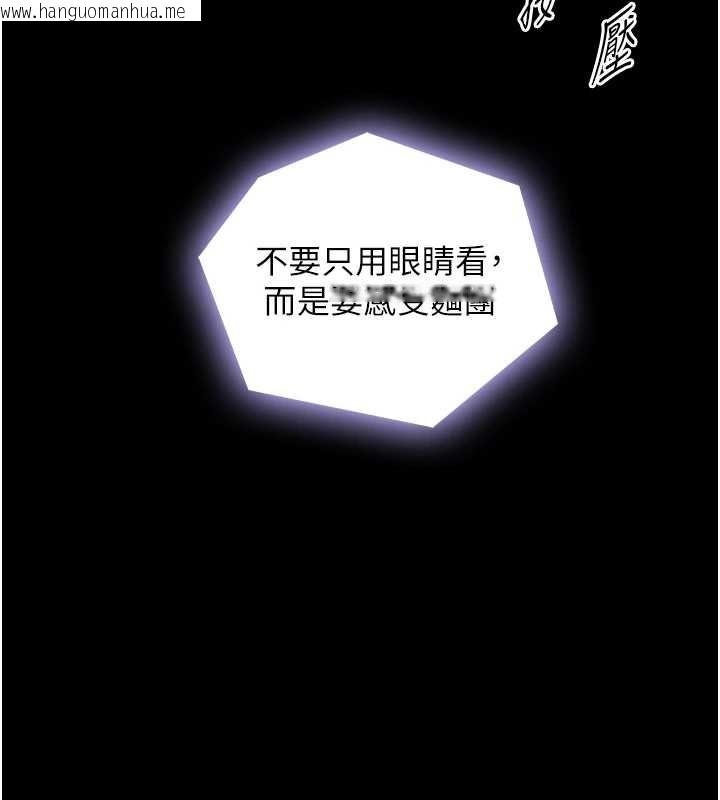韩国漫画与生巨来韩漫_与生巨来-第35话-原来我们都很变态在线免费阅读-韩国漫画-第76张图片