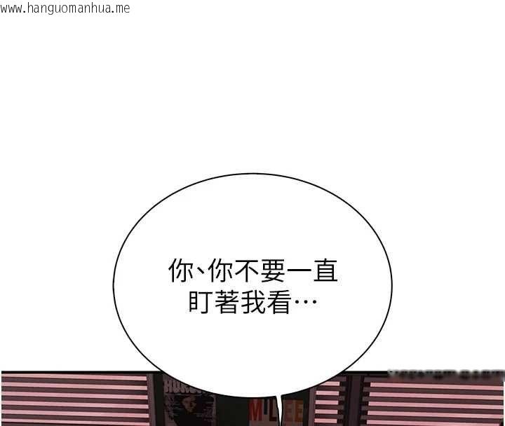 韩国漫画衣冠禽兽韩漫_衣冠禽兽-第5话-妳想被上才装醉的吗?在线免费阅读-韩国漫画-第158张图片