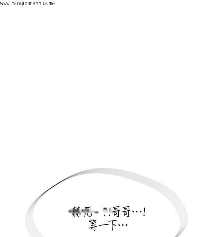 韩国漫画衣冠禽兽韩漫_衣冠禽兽-第5话-妳想被上才装醉的吗?在线免费阅读-韩国漫画-第283张图片