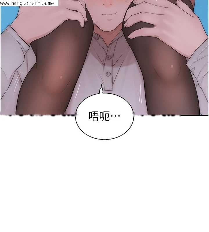 韩国漫画衣冠禽兽韩漫_衣冠禽兽-第3话-先由我开始品尝在线免费阅读-韩国漫画-第99张图片