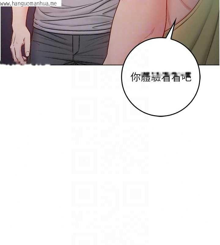 韩国漫画不纯吸血鬼韩漫_不纯吸血鬼-第28话-你这样太犯规了在线免费阅读-韩国漫画-第96张图片