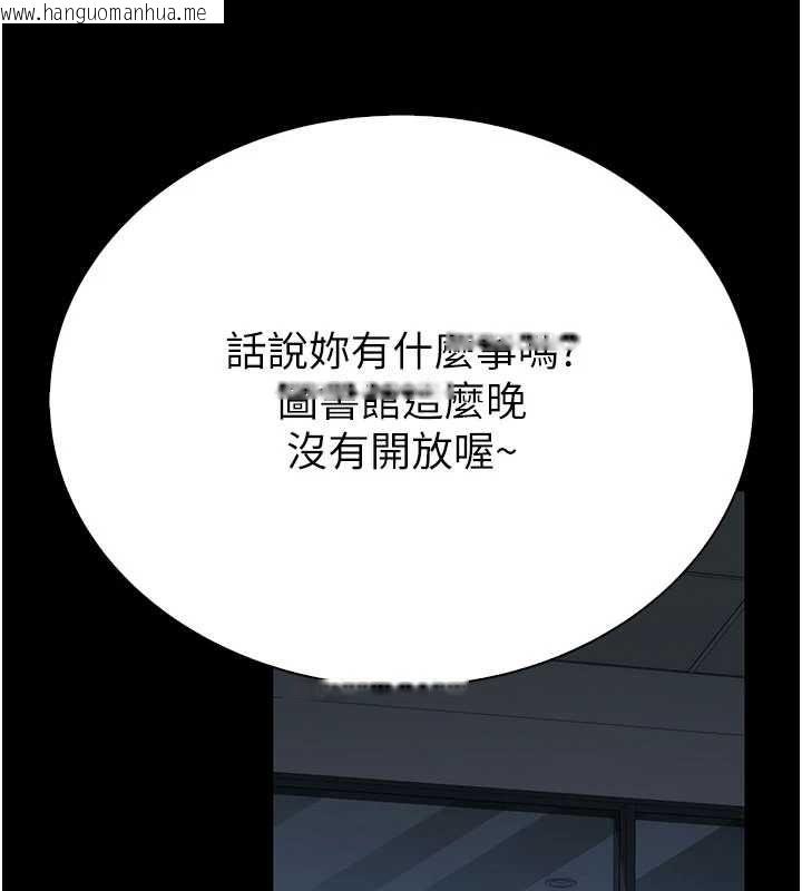 韩国漫画衣冠禽兽韩漫_衣冠禽兽-第3话-先由我开始品尝在线免费阅读-韩国漫画-第288张图片
