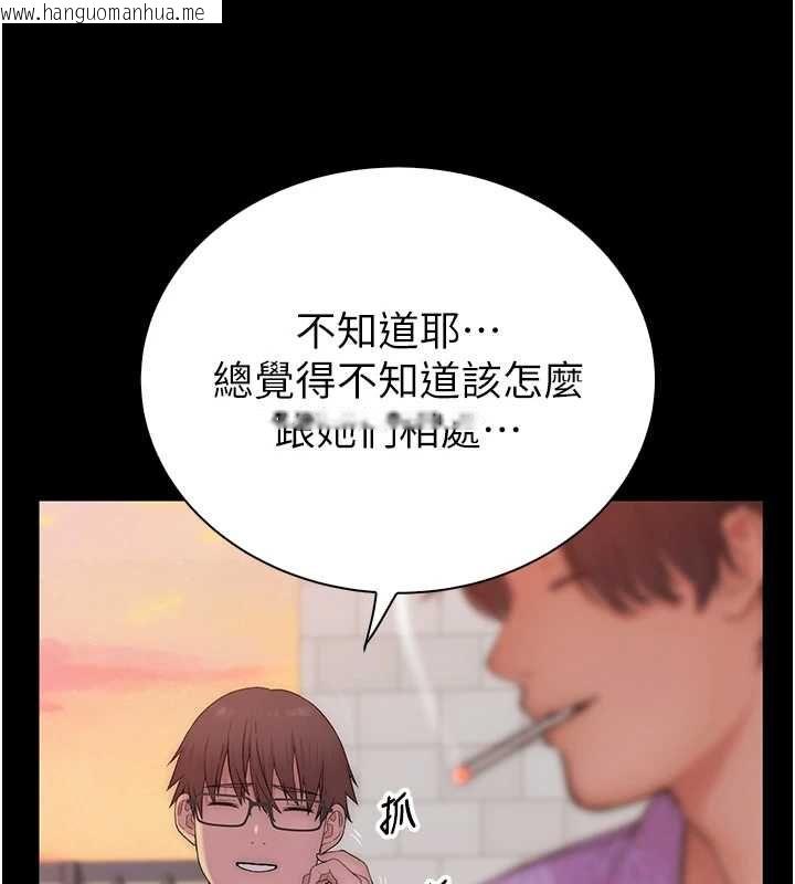 韩国漫画衣冠禽兽韩漫_衣冠禽兽-第5话-妳想被上才装醉的吗?在线免费阅读-韩国漫画-第176张图片