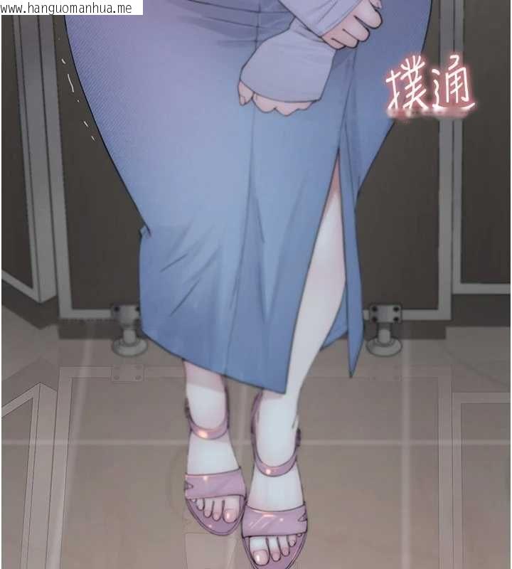 韩国漫画衣冠禽兽韩漫_衣冠禽兽-第2话-学妹过分的请求在线免费阅读-韩国漫画-第365张图片