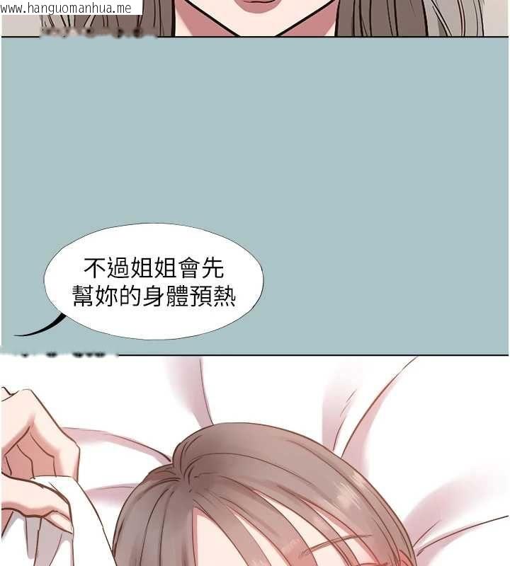 韩国漫画不要恋爱要打砲韩漫_不要恋爱要打砲-第54话-就当作是姐姐在上妳在线免费阅读-韩国漫画-第7张图片