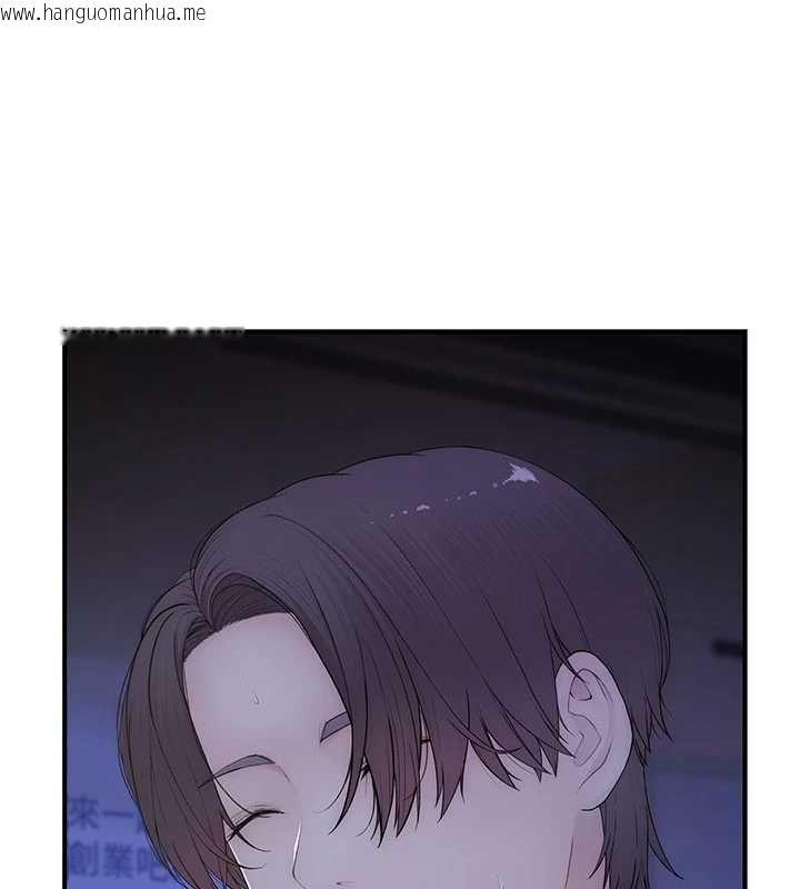 韩国漫画衣冠禽兽韩漫_衣冠禽兽-第2话-学妹过分的请求在线免费阅读-韩国漫画-第8张图片