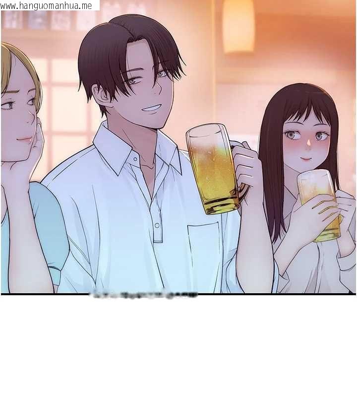 韩国漫画衣冠禽兽韩漫_衣冠禽兽-第2话-学妹过分的请求在线免费阅读-韩国漫画-第253张图片