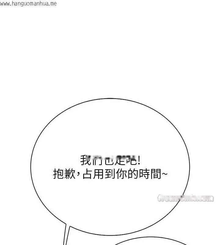 韩国漫画衣冠禽兽韩漫_衣冠禽兽-第3话-先由我开始品尝在线免费阅读-韩国漫画-第195张图片