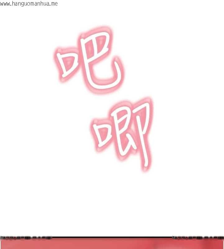 韩国漫画衣冠禽兽韩漫_衣冠禽兽-第6话-处女的呻吟声越发高亢在线免费阅读-韩国漫画-第97张图片