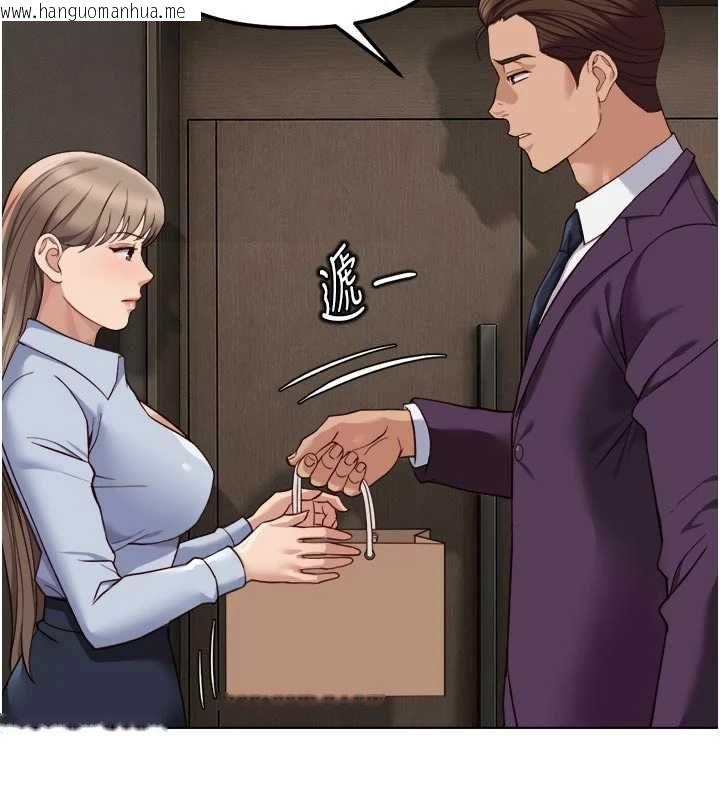 韩国漫画鲁蛇社畜的金手指韩漫_鲁蛇社畜的金手指-第81话-赢家的庆祝派对在线免费阅读-韩国漫画-第63张图片