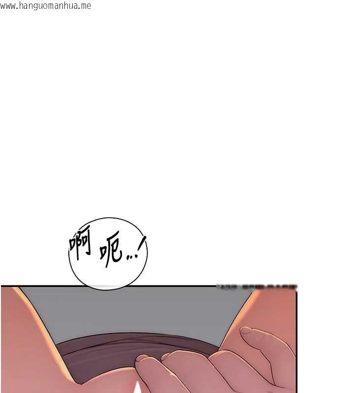 韩国漫画衣冠禽兽韩漫_衣冠禽兽-第5话-妳想被上才装醉的吗?在线免费阅读-韩国漫画-第191张图片