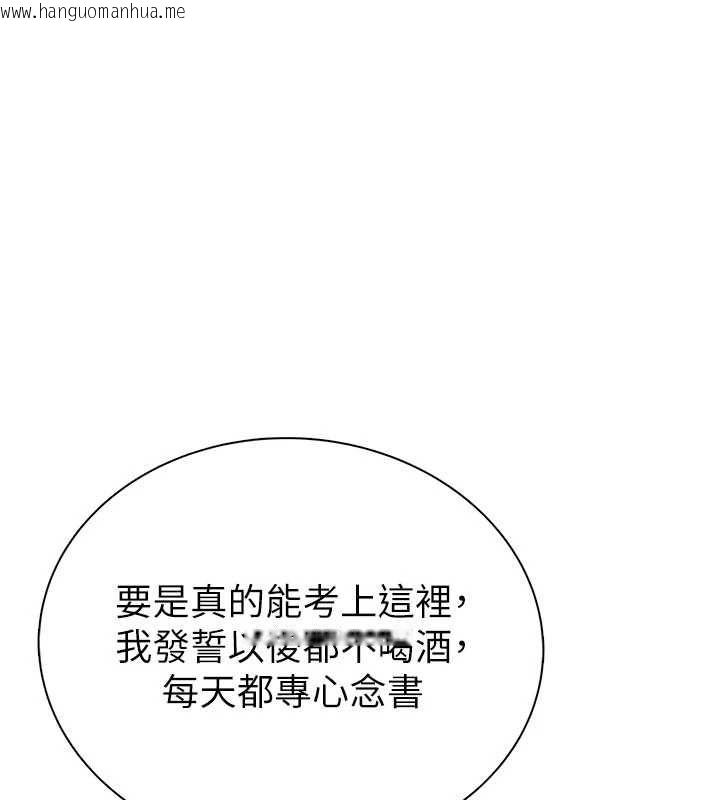 韩国漫画衣冠禽兽韩漫_衣冠禽兽-第3话-先由我开始品尝在线免费阅读-韩国漫画-第57张图片