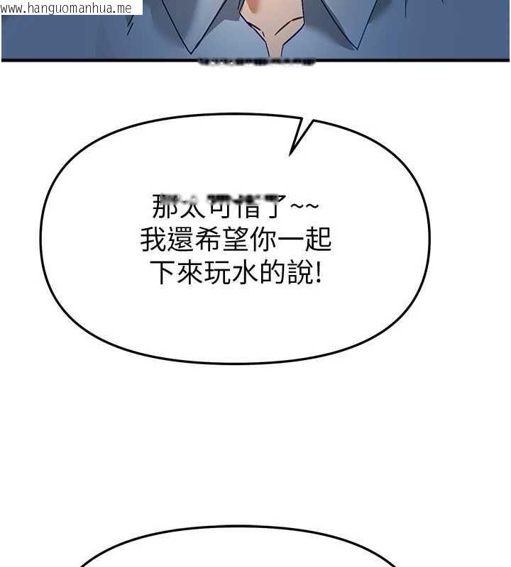 韩国漫画Beautiful-Days韩漫_Beautiful-Days-第88话-百依百顺的尹宝薇在线免费阅读-韩国漫画-第127张图片