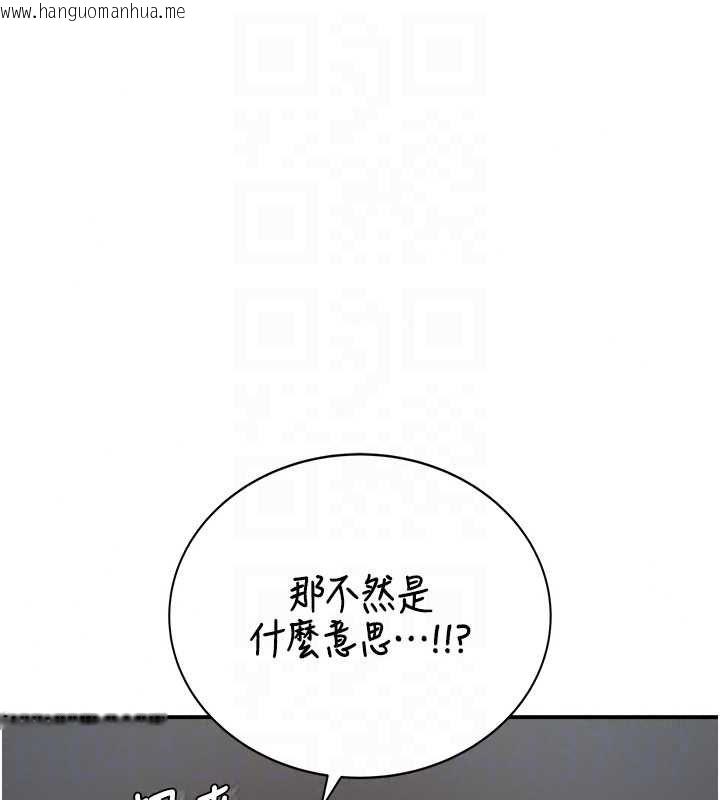 韩国漫画衣冠禽兽韩漫_衣冠禽兽-第4话-醉意唤醒的雄性本能在线免费阅读-韩国漫画-第72张图片