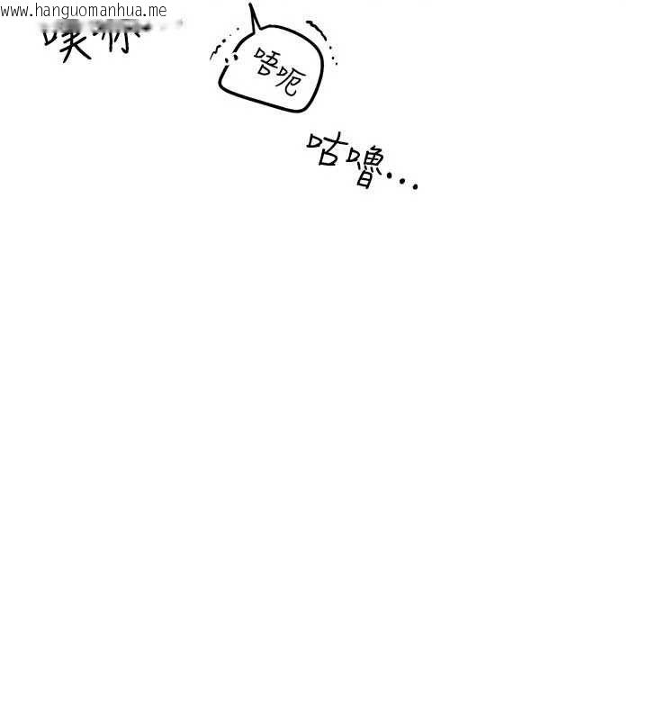韩国漫画衣冠禽兽韩漫_衣冠禽兽-第2话-学妹过分的请求在线免费阅读-韩国漫画-第39张图片