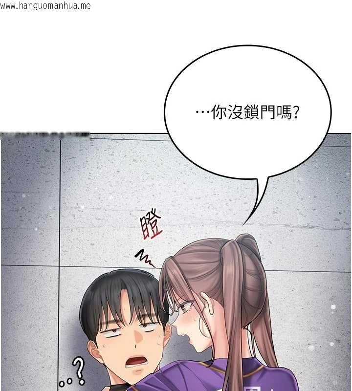 韩国漫画我的in援团韩漫_我的in援团-第9话-在阿姨面前干恩妮在线免费阅读-韩国漫画-第19张图片